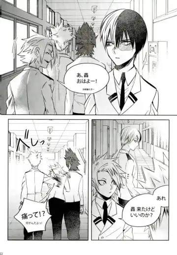 [Jiro] My Hero Collection! Fhentai - Page 109