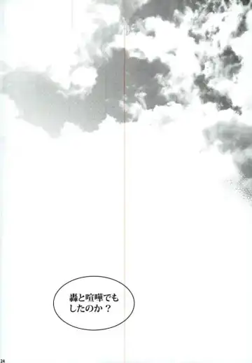 [Jiro] My Hero Collection! Fhentai - Page 111