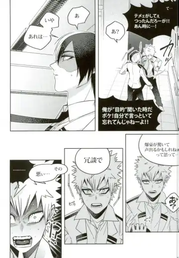 [Jiro] My Hero Collection! Fhentai - Page 117