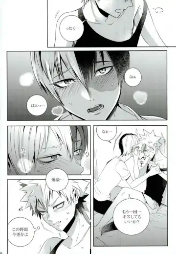 [Jiro] My Hero Collection! Fhentai - Page 17