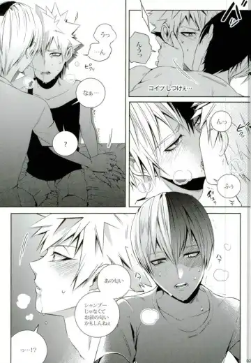 [Jiro] My Hero Collection! Fhentai - Page 18