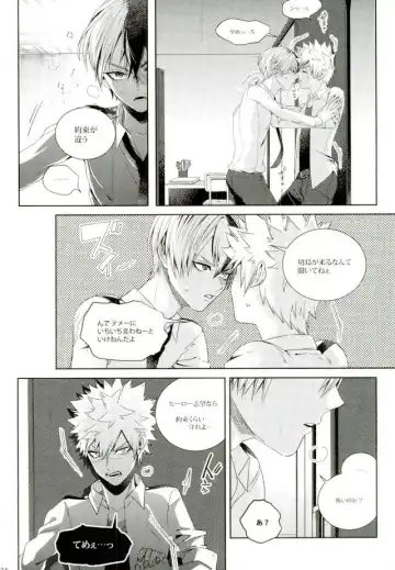 [Jiro] My Hero Collection! Fhentai - Page 27