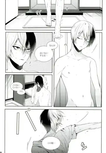 [Jiro] My Hero Collection! Fhentai - Page 3