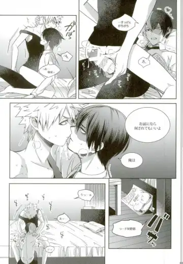 [Jiro] My Hero Collection! Fhentai - Page 30