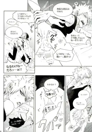 [Jiro] My Hero Collection! Fhentai - Page 33