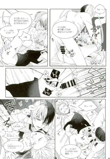 [Jiro] My Hero Collection! Fhentai - Page 40