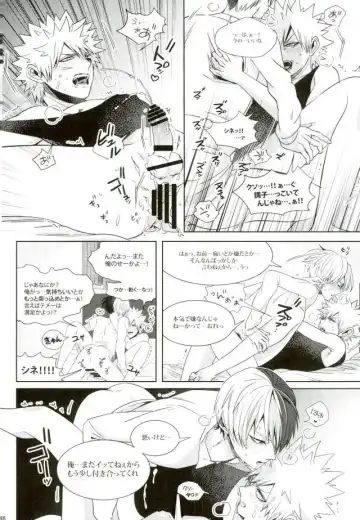 [Jiro] My Hero Collection! Fhentai - Page 41