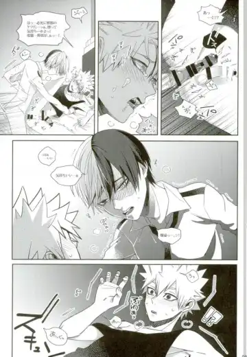 [Jiro] My Hero Collection! Fhentai - Page 42