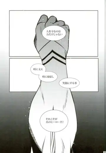 [Jiro] My Hero Collection! Fhentai - Page 46