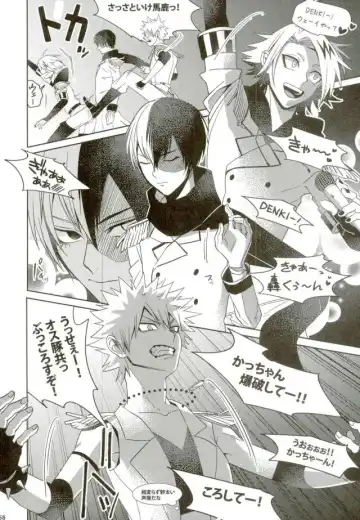 [Jiro] My Hero Collection! Fhentai - Page 49