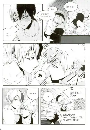 [Jiro] My Hero Collection! Fhentai - Page 5