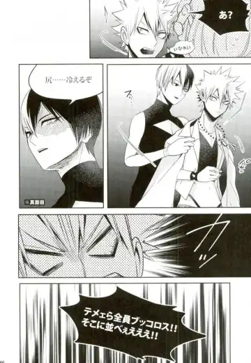 [Jiro] My Hero Collection! Fhentai - Page 57