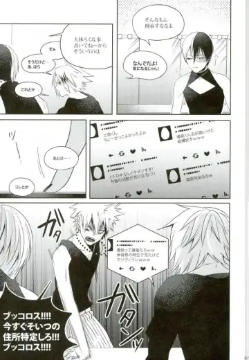 [Jiro] My Hero Collection! Fhentai - Page 62