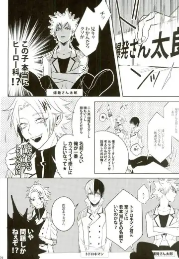 [Jiro] My Hero Collection! Fhentai - Page 67