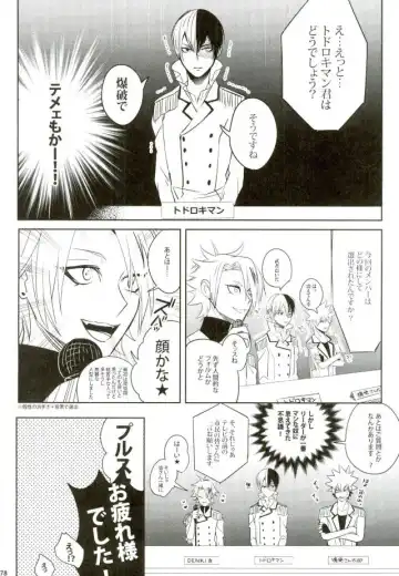 [Jiro] My Hero Collection! Fhentai - Page 69