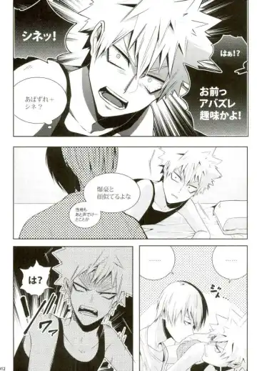 [Jiro] My Hero Collection! Fhentai - Page 7