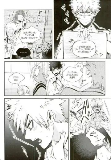 [Jiro] My Hero Collection! Fhentai - Page 73