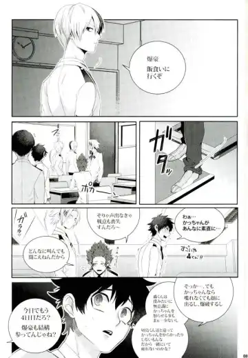 [Jiro] My Hero Collection! Fhentai - Page 75