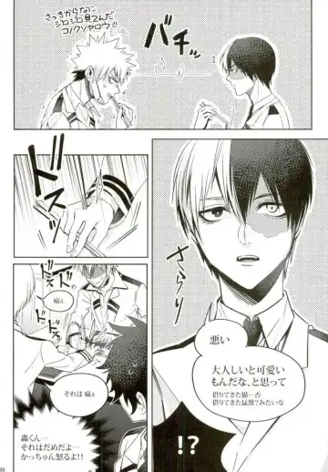 [Jiro] My Hero Collection! Fhentai - Page 78