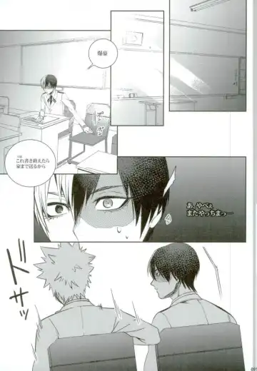 [Jiro] My Hero Collection! Fhentai - Page 79