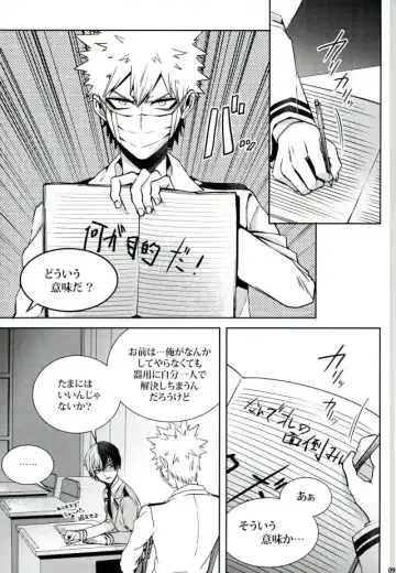 [Jiro] My Hero Collection! Fhentai - Page 81