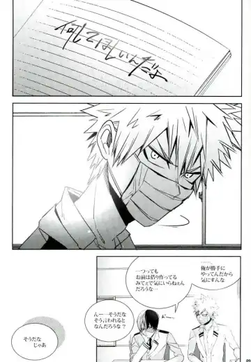 [Jiro] My Hero Collection! Fhentai - Page 83