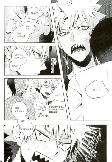 [Jiro] My Hero Collection! Fhentai - Page 9