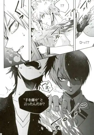 [Jiro] My Hero Collection! Fhentai - Page 93