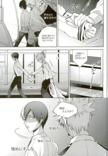 [Jiro] My Hero Collection! Fhentai - Page 94