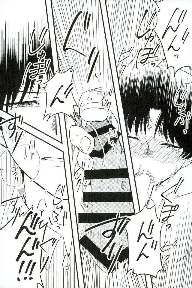 [Kyon] Karisome no Yubiwa Zenpen Fhentai - Page 40