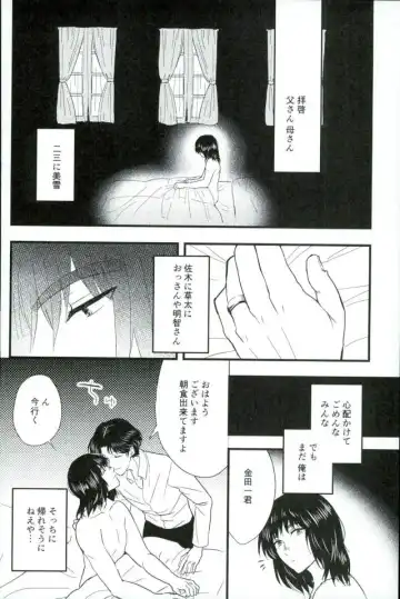[Kyon] Karisome no Yubiwa Zenpen Fhentai - Page 2