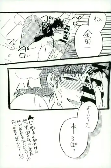 [Kyon] Karisome no Yubiwa Zenpen Fhentai - Page 45