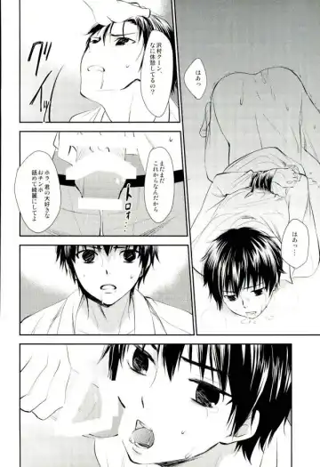 Stagnation Fhentai - Page 12