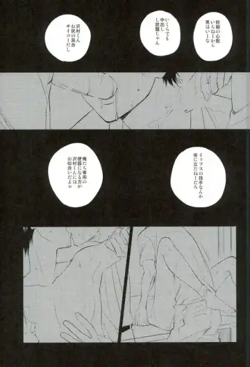 Stagnation Fhentai - Page 13