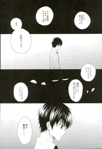 Stagnation Fhentai - Page 2