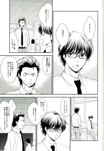 Stagnation Fhentai - Page 3