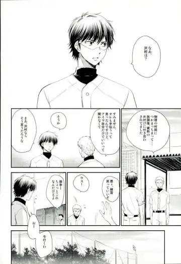 Stagnation Fhentai - Page 8