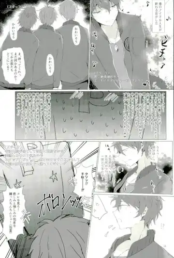 Tenchuusatsu Stars Fhentai.net - Page 8