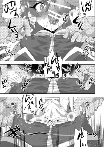 [Munomerikun] Kizuna LV0 no raama ou to himitsuno omajinai Fhentai.net - Page 6