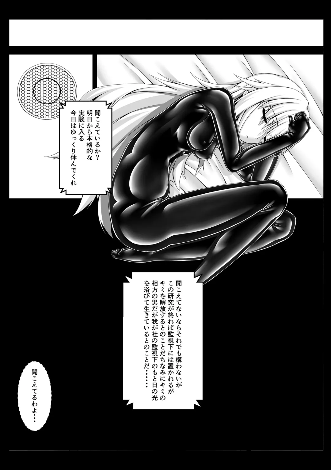 [Sho-yan] Beginning black2 Fhentai - Page 13