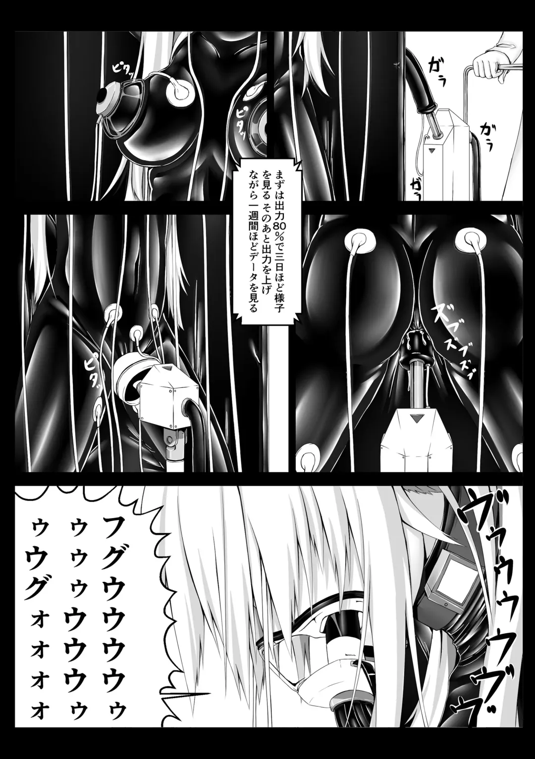 [Sho-yan] Beginning black2 Fhentai - Page 16