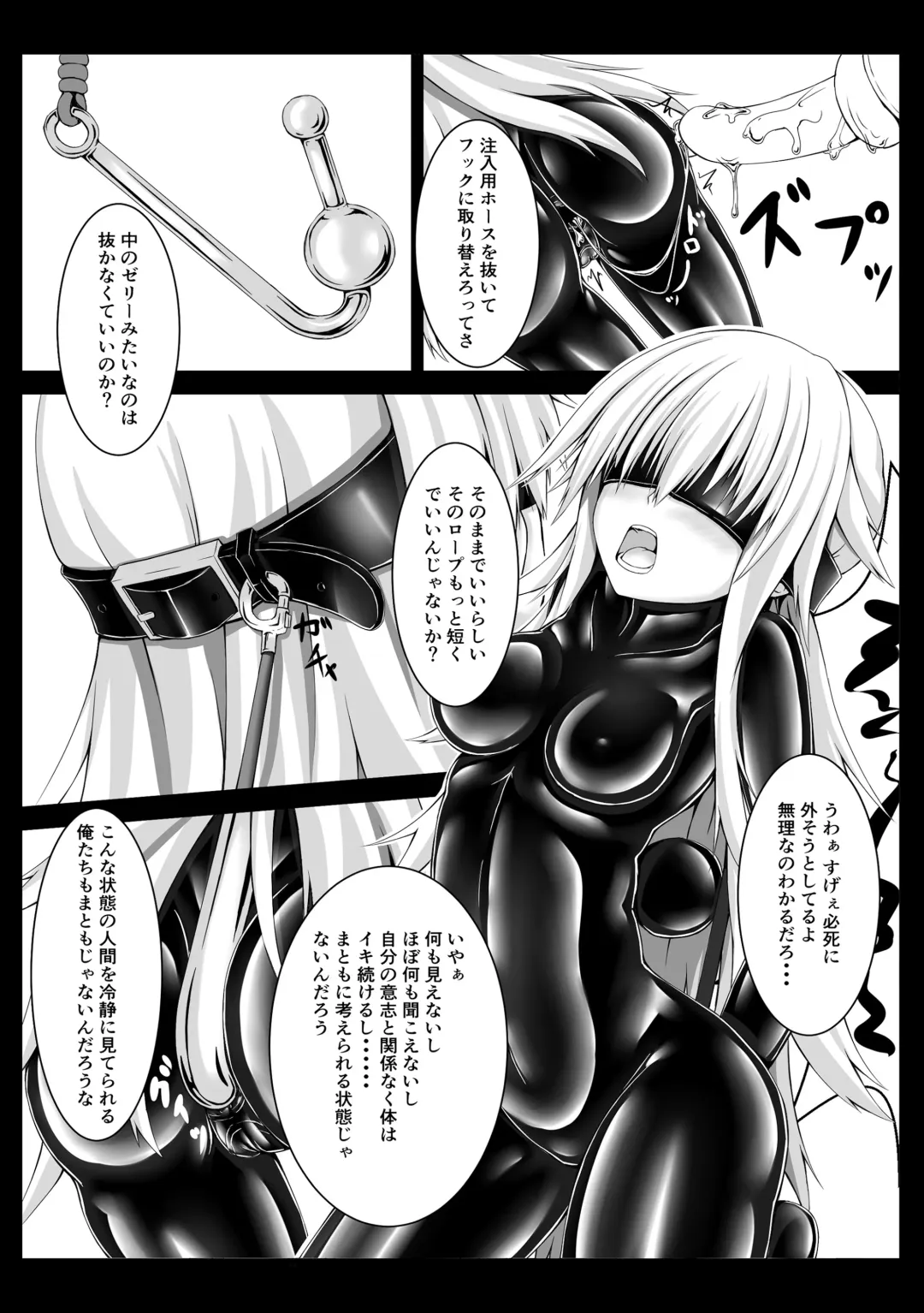 [Sho-yan] Beginning black2 Fhentai - Page 20