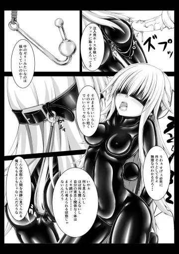 [Sho-yan] Beginning black2 Fhentai.net - Page 20