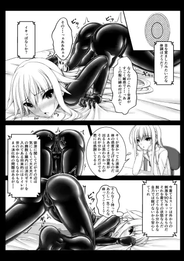 [Sho-yan] Beginning black2 Fhentai.net - Page 9