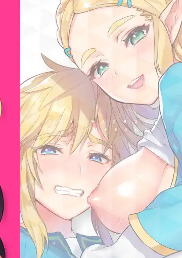 [Morikoke] Hyrule Hanei no Tame no Katsudou! Fhentai - Page 26