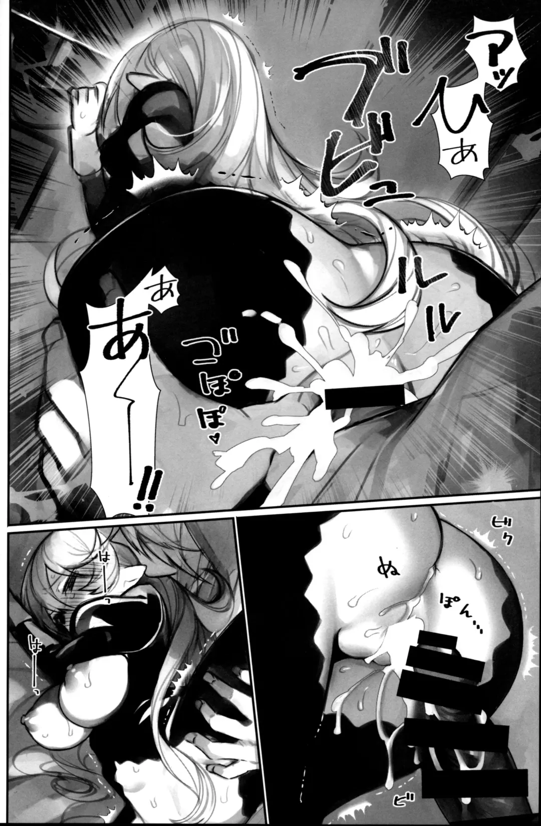 [Nokishita Negio] Shoukanshi no Chou Ryuu Fhentai - Page 11
