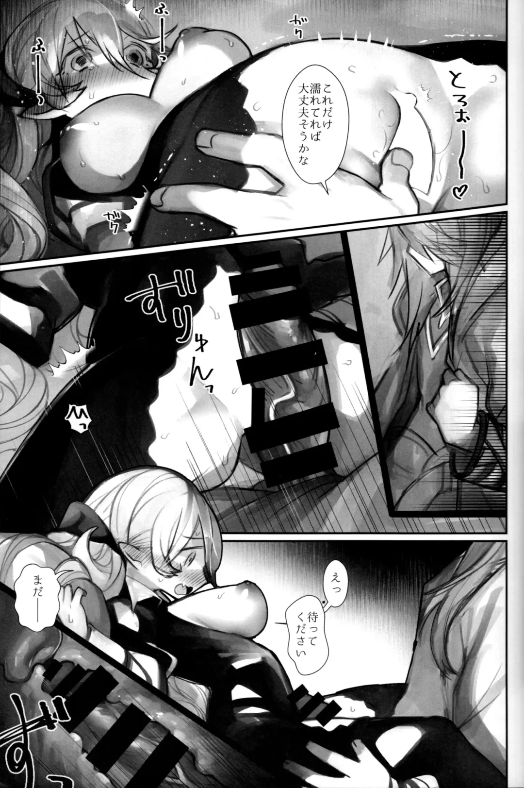 [Nokishita Negio] Shoukanshi no Chou Ryuu Fhentai - Page 6