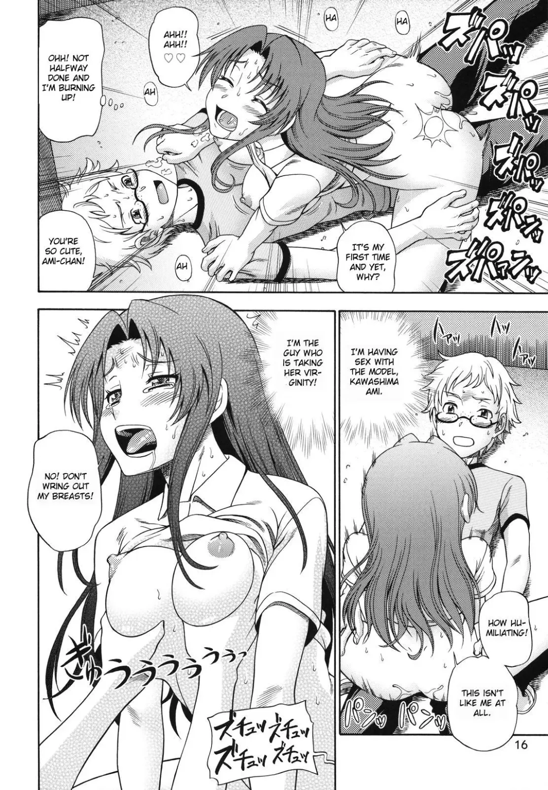 [Fukudahda] Ami-chan no Sakutto Yacchauzo (decensored) Fhentai - Page 15