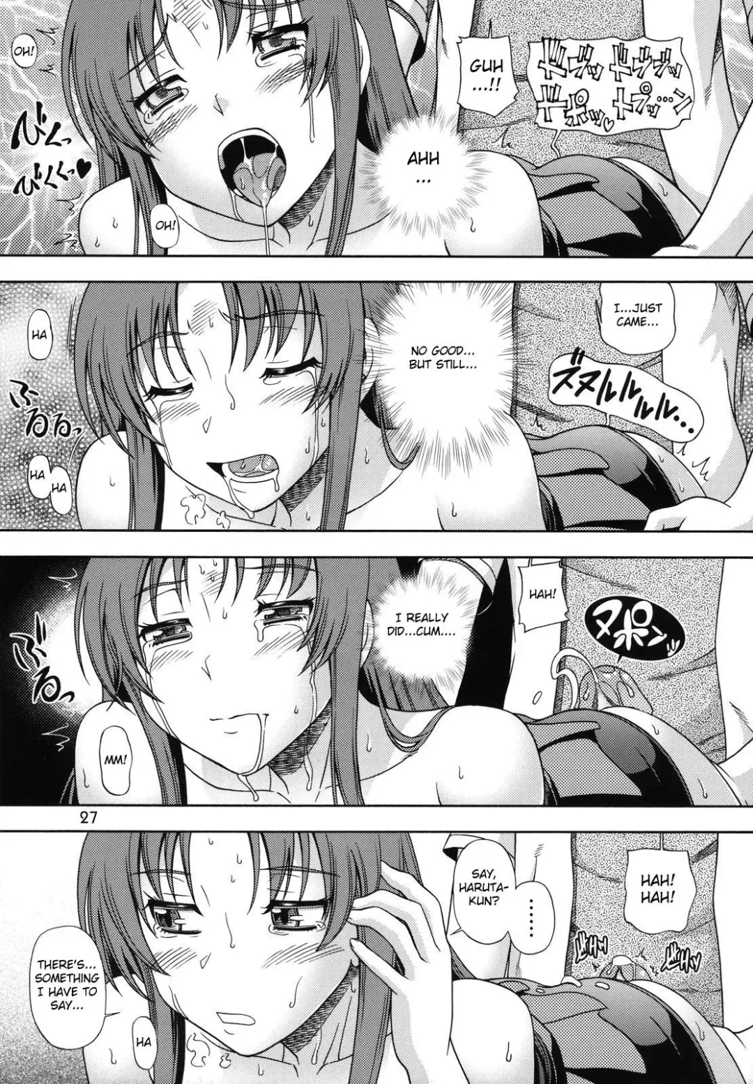 [Fukudahda] Ami-chan no Sakutto Yacchauzo (decensored) Fhentai - Page 26