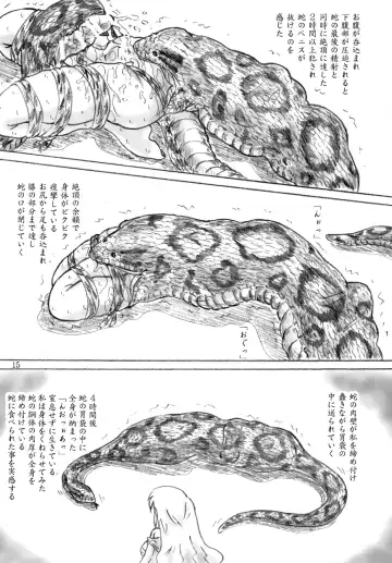 [Sumomo Ex] Misemono Goya no Shoujo Fhentai - Page 14